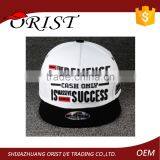 6 Panel Embroidered Hip-pop Baseball Snapback Flat Caps