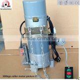 AC 300kgs Lifting Force Copper Wire Shutter Door and Luxurierous Shutter Door Motor With an Overheat Prevention Device thumbnail-4