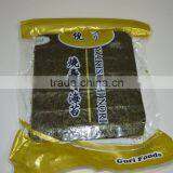 Chinese Exporters of Chinese Foodstuffs thumbnail-1