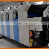 High Precision 4 Colors Offset Printing Machine thumbnail-3