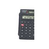 8 Digits Calculator thumbnail-1