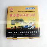 Clutch Pressure Plate and Cover Assembly thumbnail-5