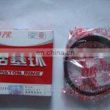 Single Cylinder Engine Piston Rings thumbnail-4