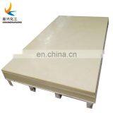 UHMWPE Sheet for Railcar Liners Reclaimer Buckets Screw Conveyor Liners Self-unloading Ships Silo Liners Slider Beds Liner thumbnail-5