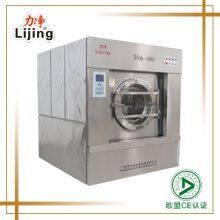 100kg Fully Automatic Industrial Washing Machine Price Commercial Laundry Equipment thumbnail-1