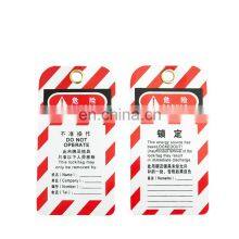 Universal Industrial Safety Warning Tag Customized ABS Lockout Tag thumbnail-3