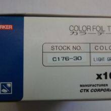 COLOR FOIL TAPE C176-30 / HOTMARKER thumbnail-1