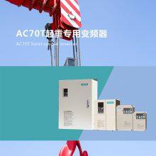 AC70T Hoist Specialinverter thumbnail-1
