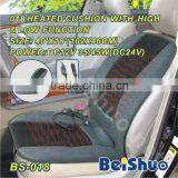 BS-018 Car Seat Cushion Heated With High and Low Function Car Seat Cover thumbnail-1