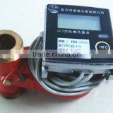 Gaoxiang Vertical Heat Meter Water Meter