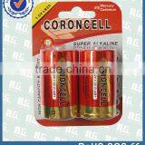 Cheap Alkaline Battery 1.5v d Size thumbnail-4