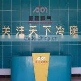 Beijing Pioneer Radiator Co., Ltd. company overview - view 1 thumbnail