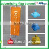 3m Flagpole Advertising Flag Banner thumbnail-1
