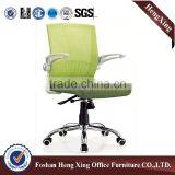 Ergonomic Style Adjustable Armrest Mesh Office Chair HX-5D004 thumbnail-2