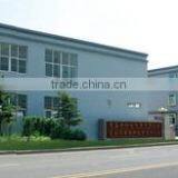 Qingdao Huakang Plastic Packaging Co., Ltd. company overview - view 1 thumbnail