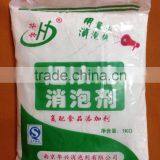 Food grade solid defoamer