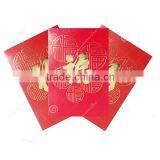 Chinese Spring Festival RED Envelope Chinese Lucky Red Envelope thumbnail-5