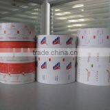 Zhenghui Laminated Packaging Material for Sugar Sachet thumbnail-1