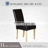 Classic Wood Dining Chair Wholesale Economic Dining Chair HC-D003