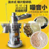 Industrial Novelty Dry Powder Wood Weed Electric Wholesale Herb Grinder in Manufacturer China thumbnail-2