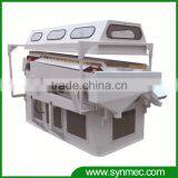 Multi Seeds Gravity Separator