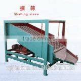Wood Chips Vibrating Screening Machine From China thumbnail-2