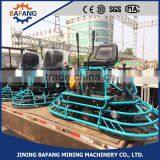 Driving Type Wet Concrete Trowelling Machine thumbnail-4
