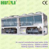 HUALI Hot Sale Air Cooled Box Type Adsorption Industrial Water Chiller thumbnail-1