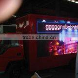 FOTON Small Loudspeaker Van thumbnail-1