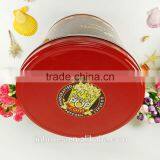 The Best Popcorn Tin Maker China Manufacturer Popcorn Tin Company thumbnail-2