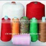 Regenerate Polyester Ring Spun Yarn thumbnail-1