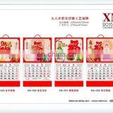 Gifts Delicate Wall Calendar for 2015 With Green Mountains and Rivers Design thumbnail-3