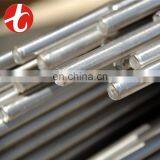 Stainless Steel Bar ASTM A276 TP316 / TP316L thumbnail-1
