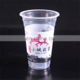 Small Plastic Cups Logo Printing Plastic Cup Machine thumbnail-1