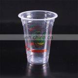 Small Plastic Cups Logo Printing Plastic Cup Machine thumbnail-2