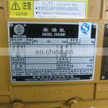 Brand New Weichai WD10G220E21 162kw 2200rpm Diesel Engine for Wheel Loader 9LW500F LW500KN ZL50G ZL50GL thumbnail-3