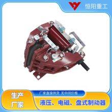 Hydraulic Safety Emergency Brake SBD80-D Hengyang Heavy Industry Interlocking Switch thumbnail-3
