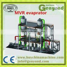 Mechanical Vapor Recompression MVR Evaporator Machine for Crystallization thumbnail-2