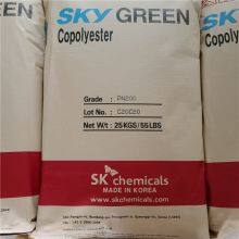 Blowing Grade Plastic Raw Material Granules PETG Pellets SK K2012 for Transparent Bottles/Sports Water Bottles/3D Printing thumbnail-3