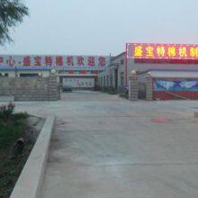 Gaomi Shengbaote Machinery Manufacturing Co.,Ltd company overview - view 1 thumbnail