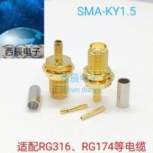 RF Coaxial Connector SMA-KY-1.5 thumbnail-2