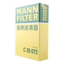 Original Genuine MANN Cabin Filter Car Engine Filter C28072 1109101XGW01A For HAVAL