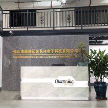 Foshan Shunde Jinchangxing Electronics Technology Co., Ltd. company overview - view 1 thumbnail