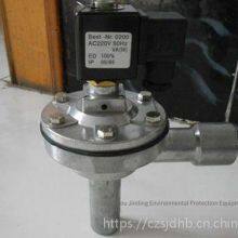 Type Qmfd-100 Electromagnetic Pulse Valve, Cangzhou Jinding Environmental Protection thumbnail-1