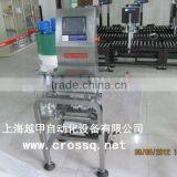 2-600g Check Weigher WS-N158 (5-600g) thumbnail-1
