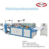 FQ - MB - 600/800/1000 bag making machine,Plastic bag making machine