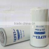 Many Types of Oil Filters 2654A111 for Perkins Engine , Rolls Royce thumbnail-1