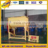 SHJ250 Chicken Feed Mixer Machine thumbnail-1