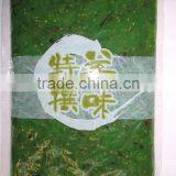 1kg Frozen Seasoned Seaweed thumbnail-2