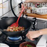 non-stick wok